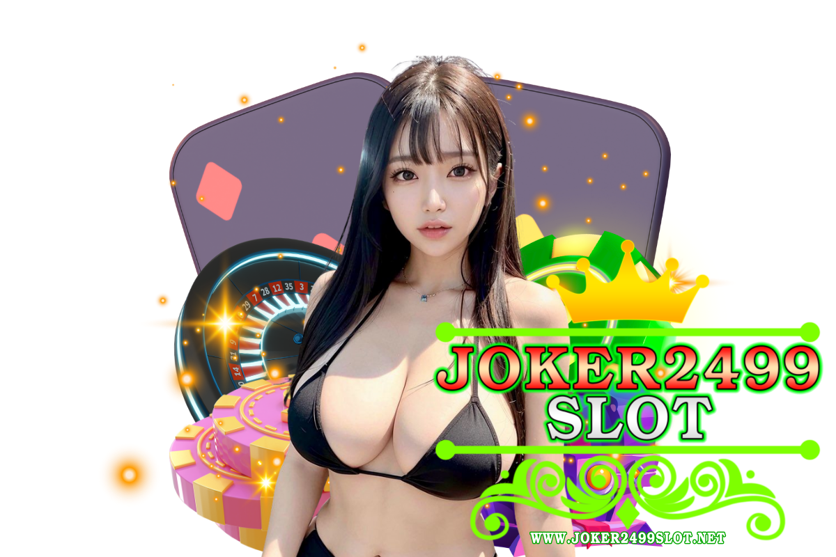 joker2499 slot สมัคร