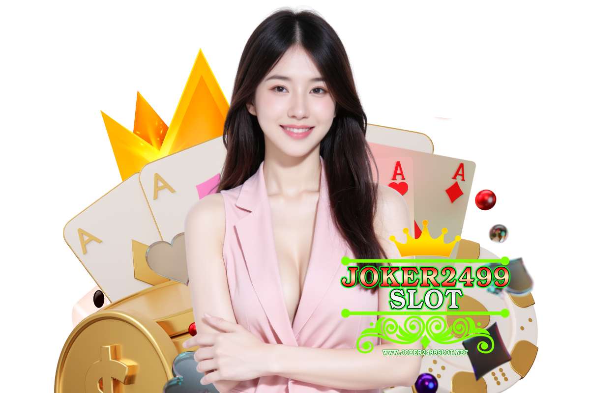 joker2499 slot ติดต่อ