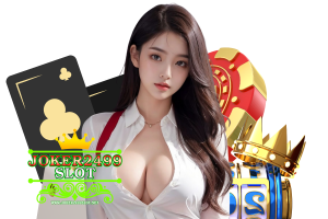joker2499 slot โค้ด