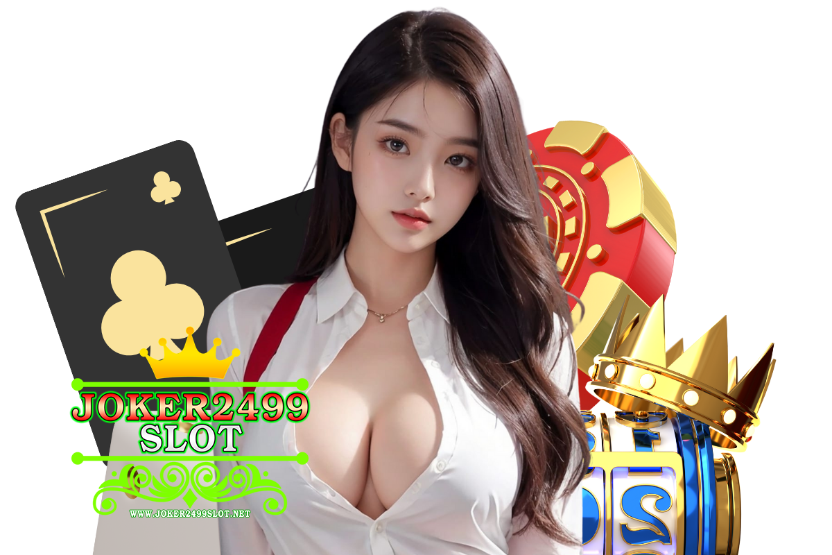 joker2499 slot โค้ด