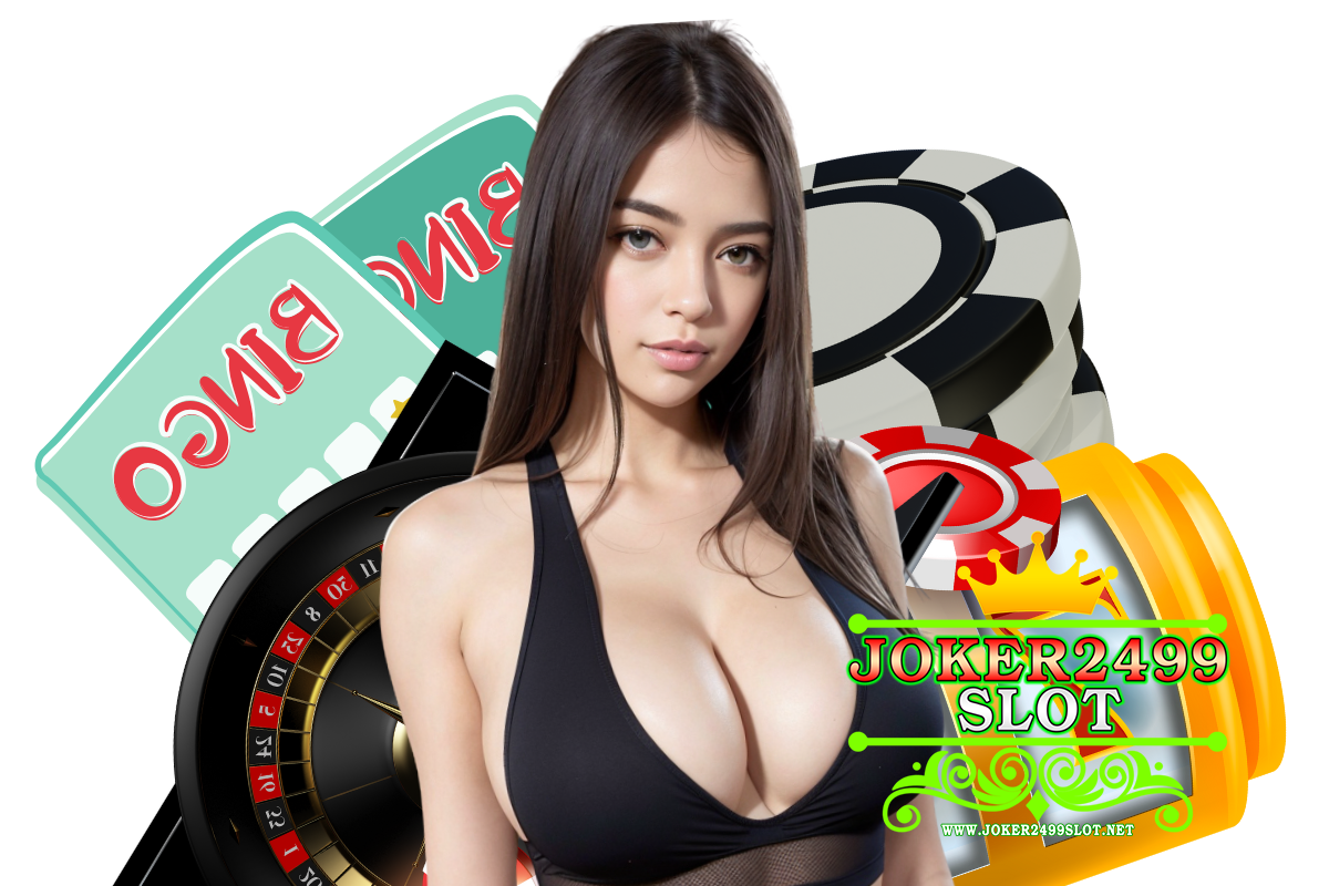 joker2499 คาสิโนออนไลน์