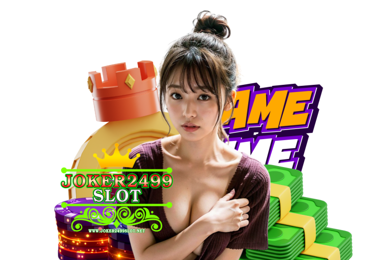 กำถั่วออนไลน์