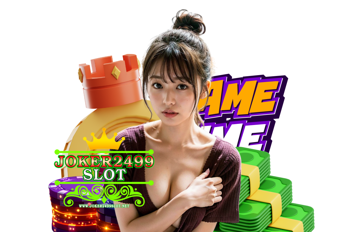 กำถั่วออนไลน์