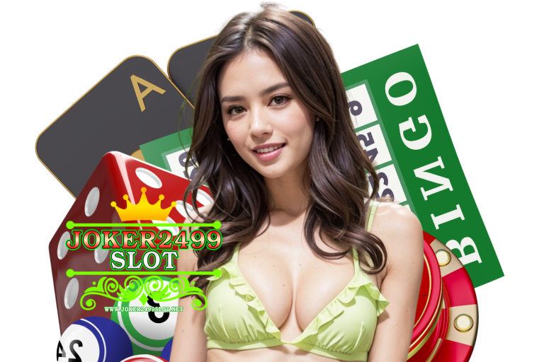 ป๊อกเด้งออนไลน์