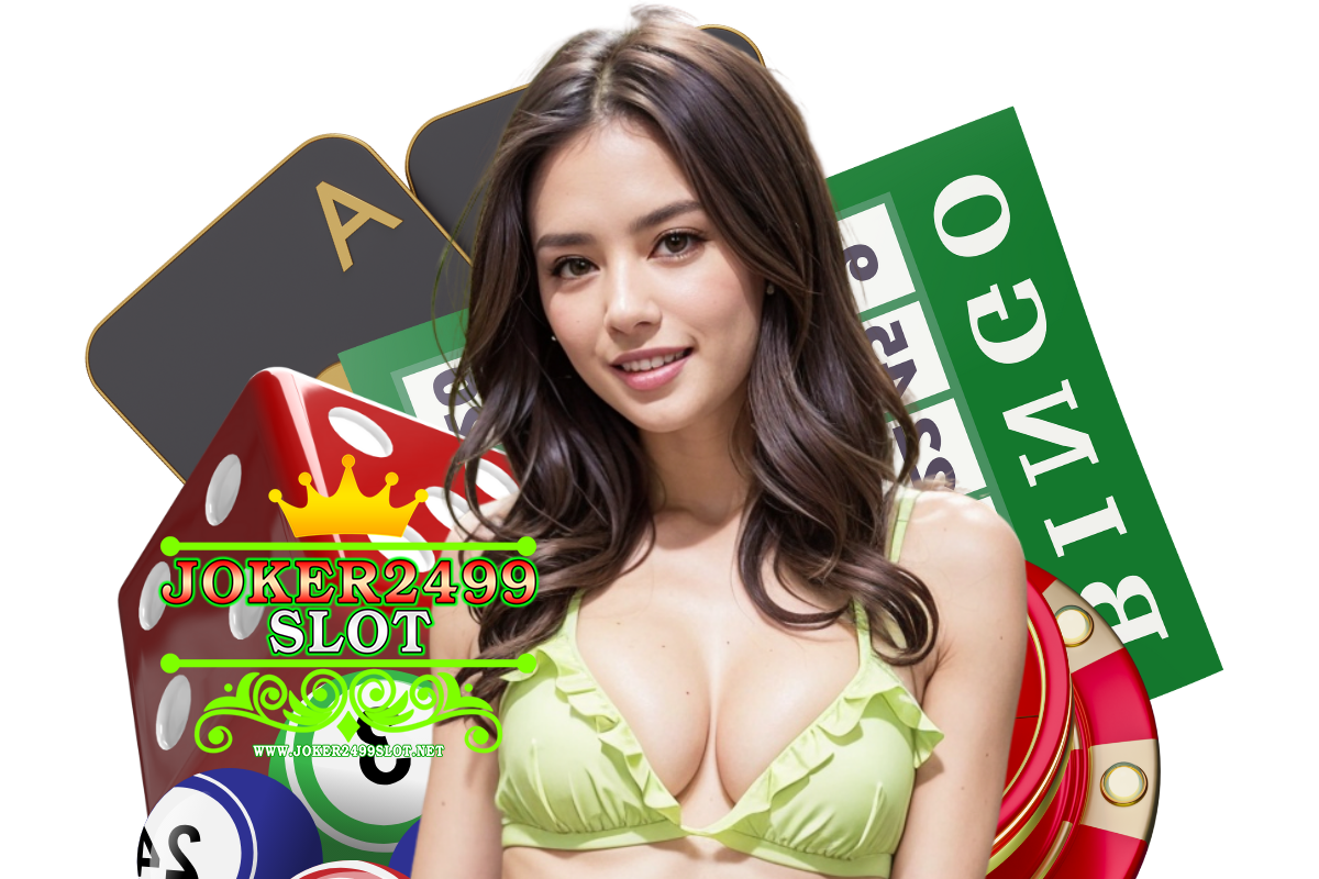 ป๊อกเด้งออนไลน์