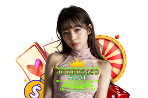 เกมยิงปลาออนไลน์